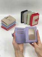 کیف پول نسیم