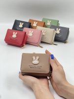 کیف پول و جاکارتی خرگوش